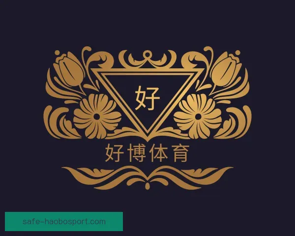 知道好博体育